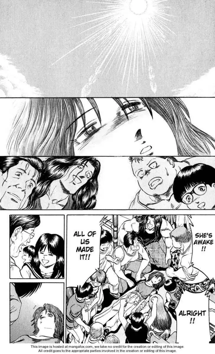 Bio-Meat: Nectar Chapter 67 18